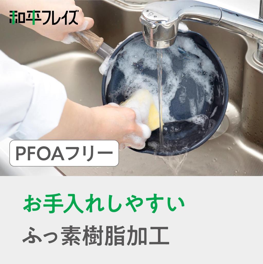 Wahei freiz RB-2859 Eleganter Kochtopf/Tafelpfanne, 26 cm, Grau, Fluorpolymerbeschichtung, PFOA-frei, Induktions-/Gaskochen