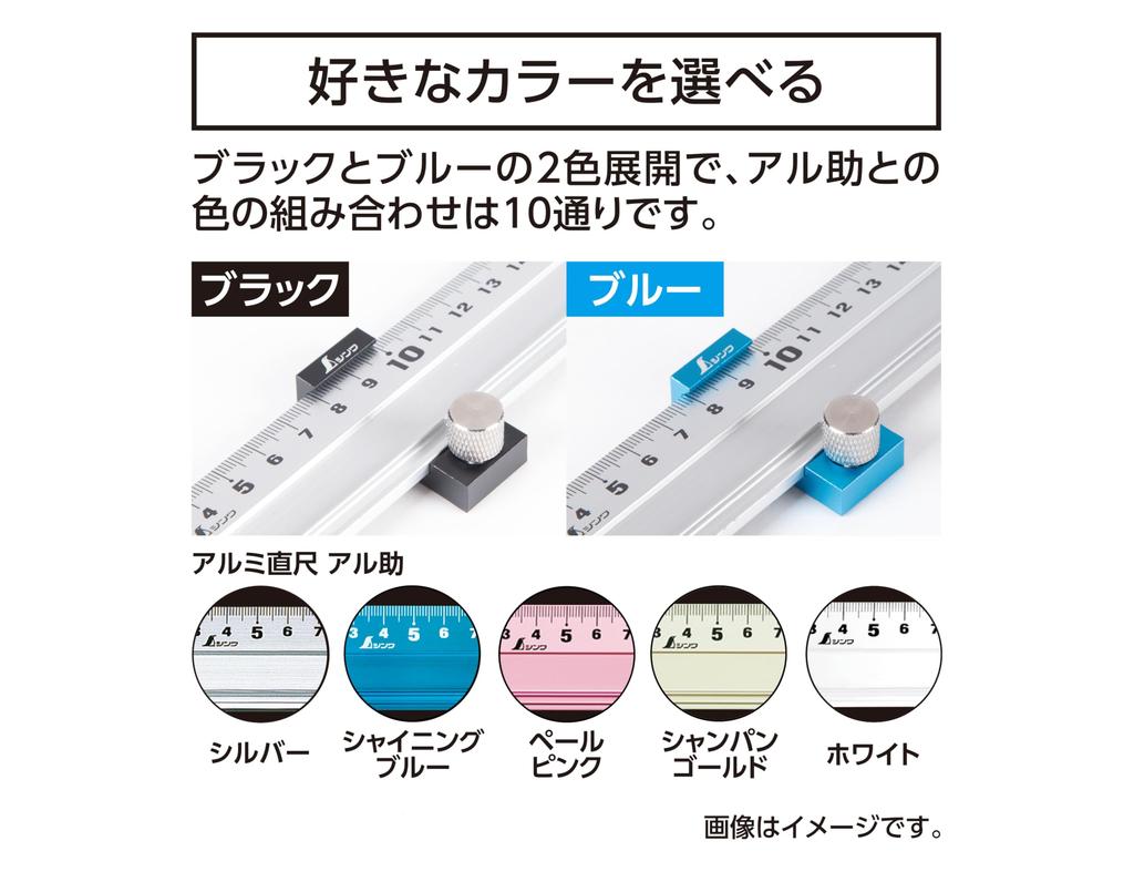 Shinwa Sokutei Aluminum 65325 Stopper, Black,