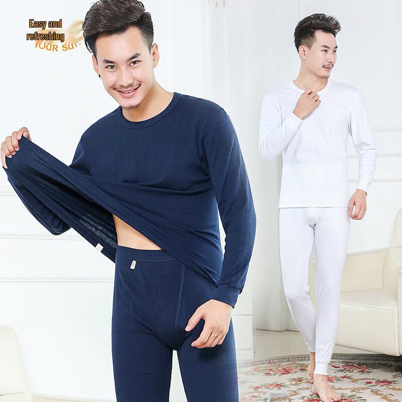 Yiershuang Men's Crew Neck Cotton Thermal Underwear Set