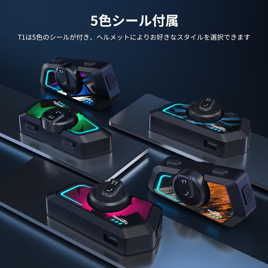 FODSPORTS T1 Motorcycle Bluetooth Noise FM Music Simultaneous Automatic Communication Connects to Other IP67 Siri Helmet Includes Japanese Voice