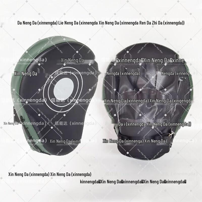Xinnengda Combat Sports Strike Pad