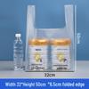 Saikeyou Food-Grade Plastic Vest Bags