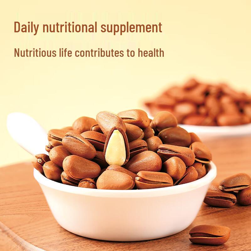 Jingmi A+ Grade Hand-Peeled Northeast Red Pine Nuts