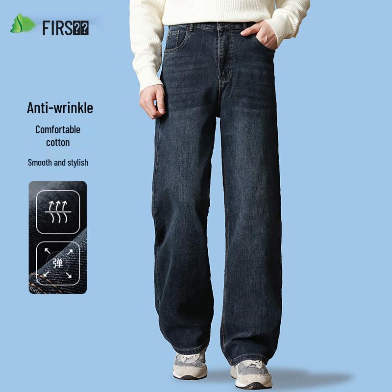 

Мужские джинсы из хлопка деним свободного кроя, прямые, с широкими штанинами 36