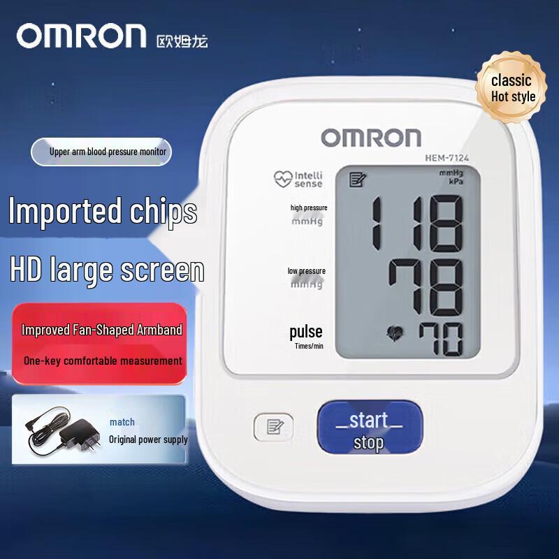 Omron HEM-7124 Electronic Upper Arm Blood Pressure Monitor