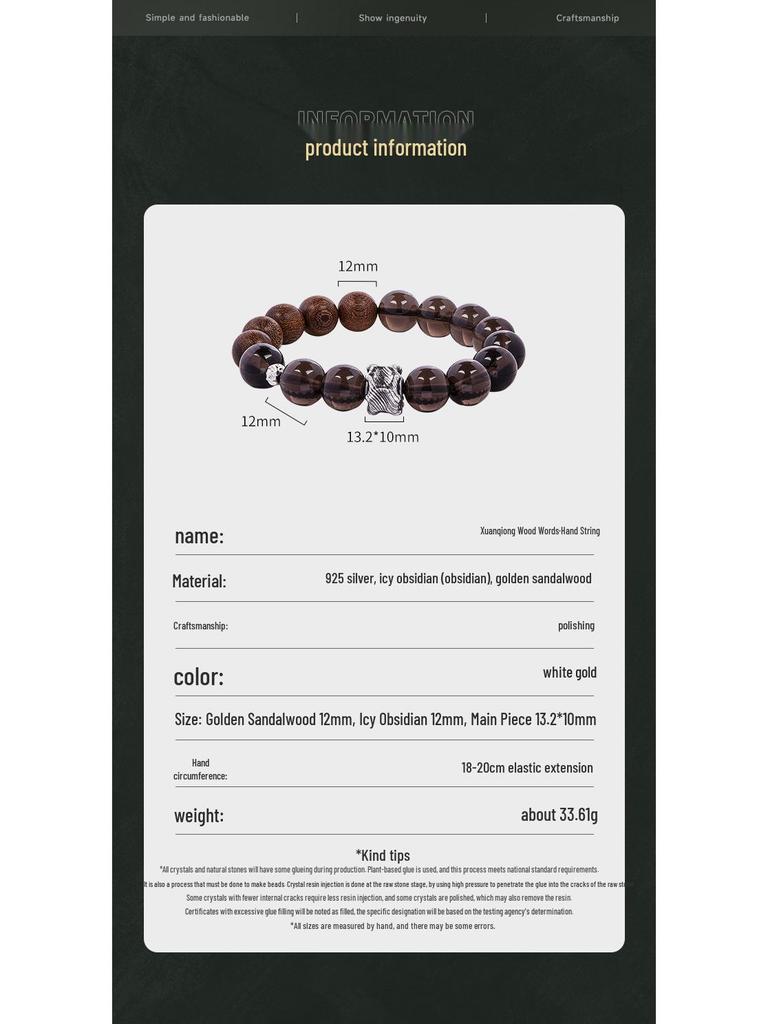 Men's Vintage S925 Sterling Silver Gold Sandalwood Icy Obsidian Bracelet - High-End Gift for Boyfriend