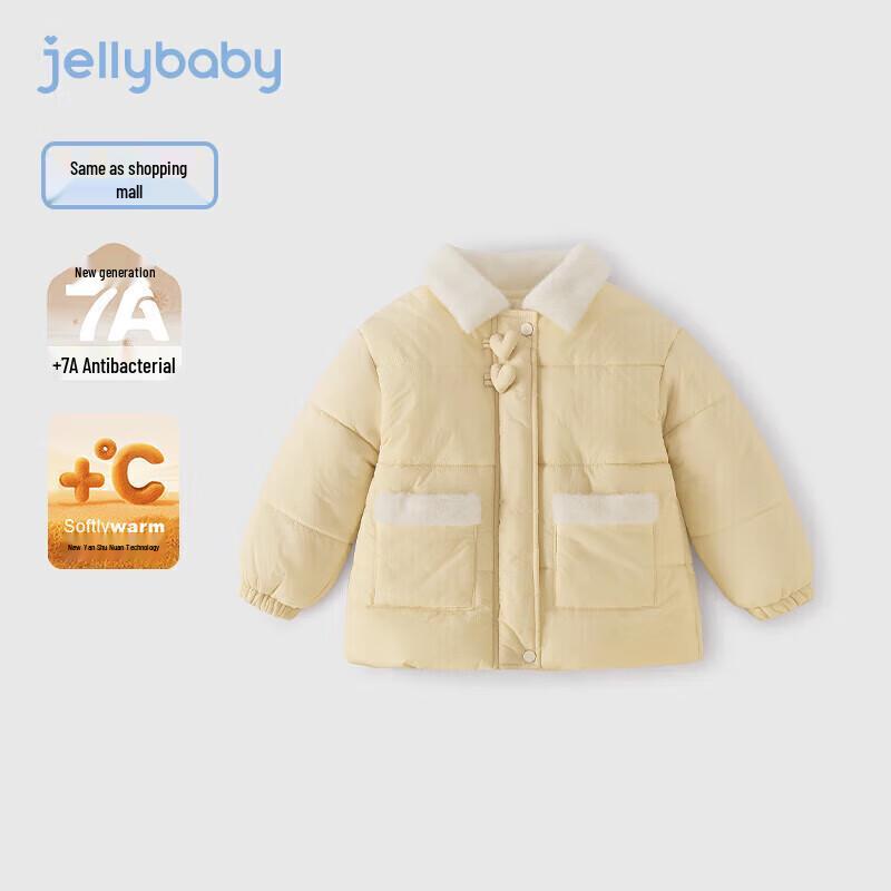 JELLYBABY Girls' Sweet 3D Heart Short Padded Winter Jacket