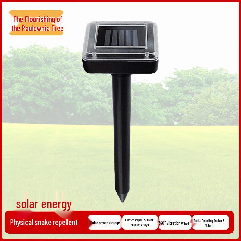 

Zi Zhi Sheng Outdoor Snake Repellent & Deterrent Solutions