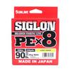 Sunline P.E Line X8 Siglon 300M P.E 6 90LB Light Green (2301)