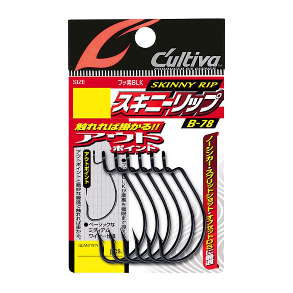 OWNER B-78 Skinny Lip 2/0 issue
