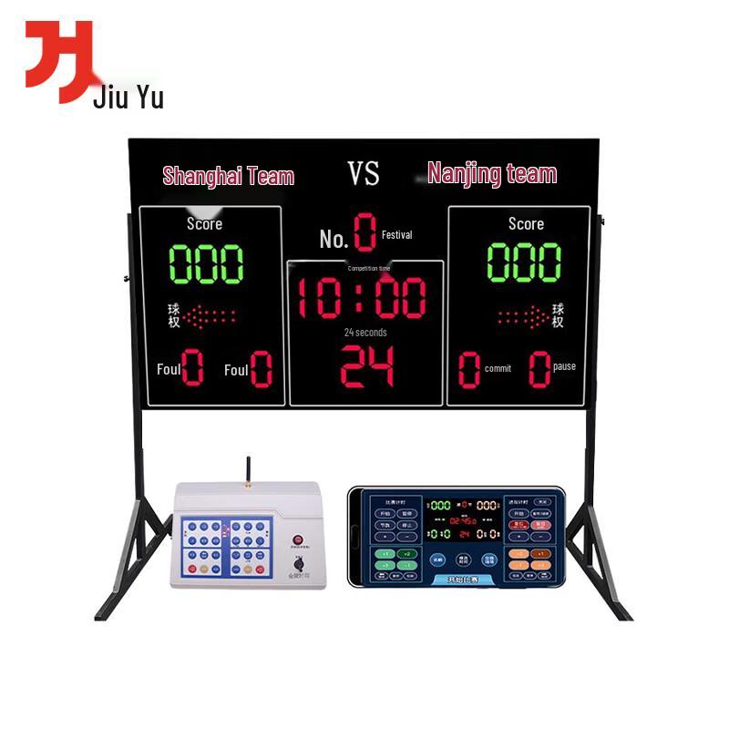 Jiuyu Basketball Electronic Scoreboard with 24-Second Shot Clock