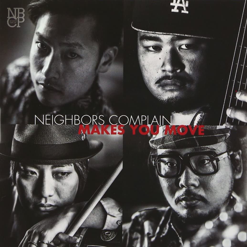 

CD NEIGHBORS COMPLAIN - Makes You Move NBCP003 Japan Rock Used
