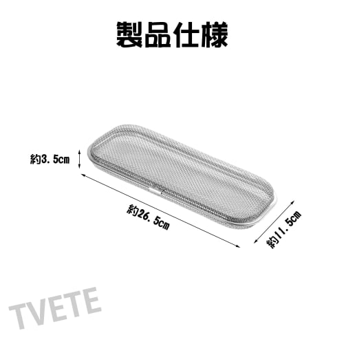 TVETE Dishwasher Small Item Basket, Dishwasher Small Item Net, Dishwasher Small Item Washing Basket, Cutlery Cleaning Basket, Dishwasher Basket, Drain