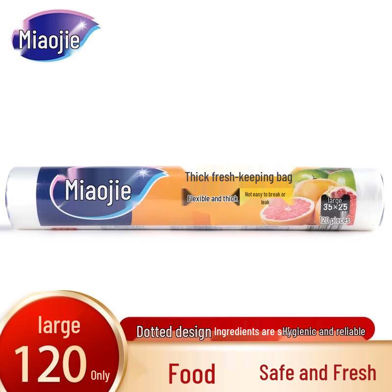 Miaojie PE Food Storage Bags
