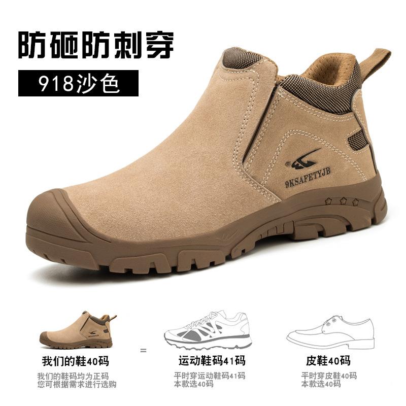 

Зварювальне трудове страхування взуття з точеної хутряної сталі баотоу електроізоляційне взуття проти розбиття проти проколювання захисне зварювальне взуття Color: Brown; Size: 46