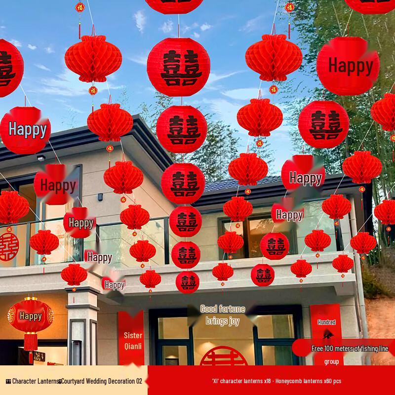 Outdoor Wedding Decoration Set