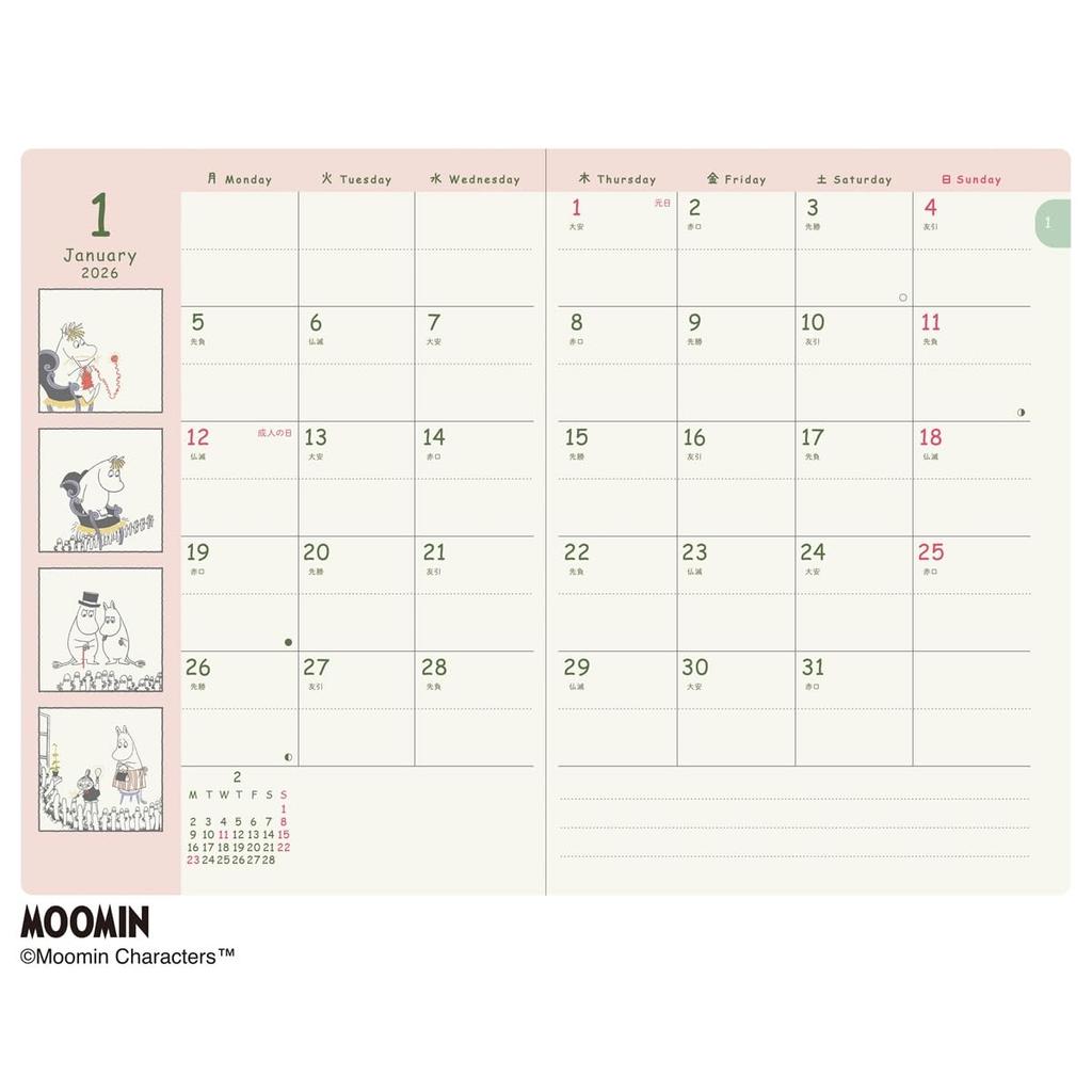 2026 Planner B6 Comic Design Diary Moomin/Blue