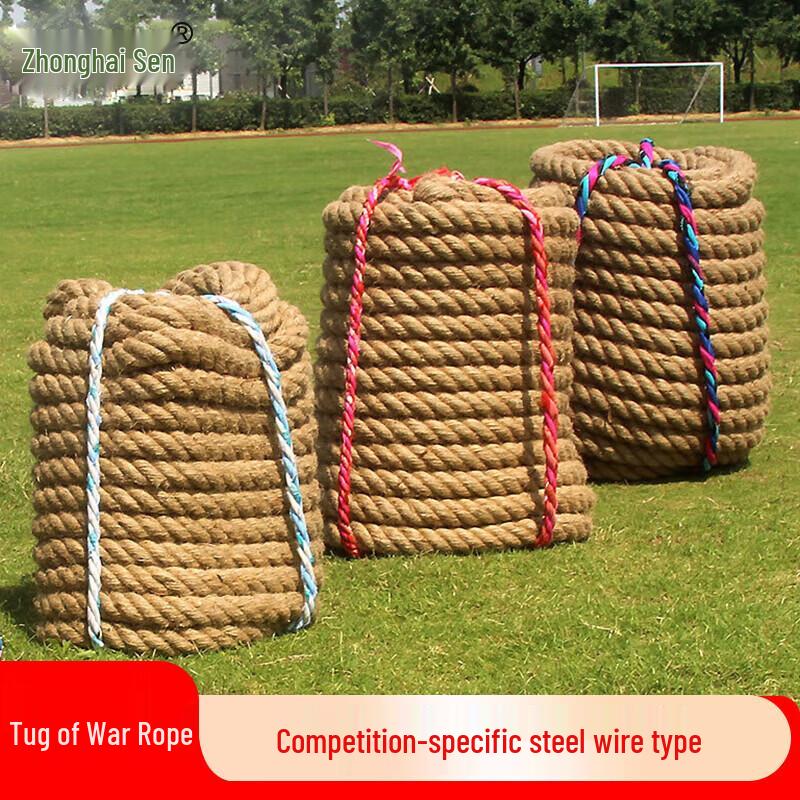 

Tug-of-War Competition Rope