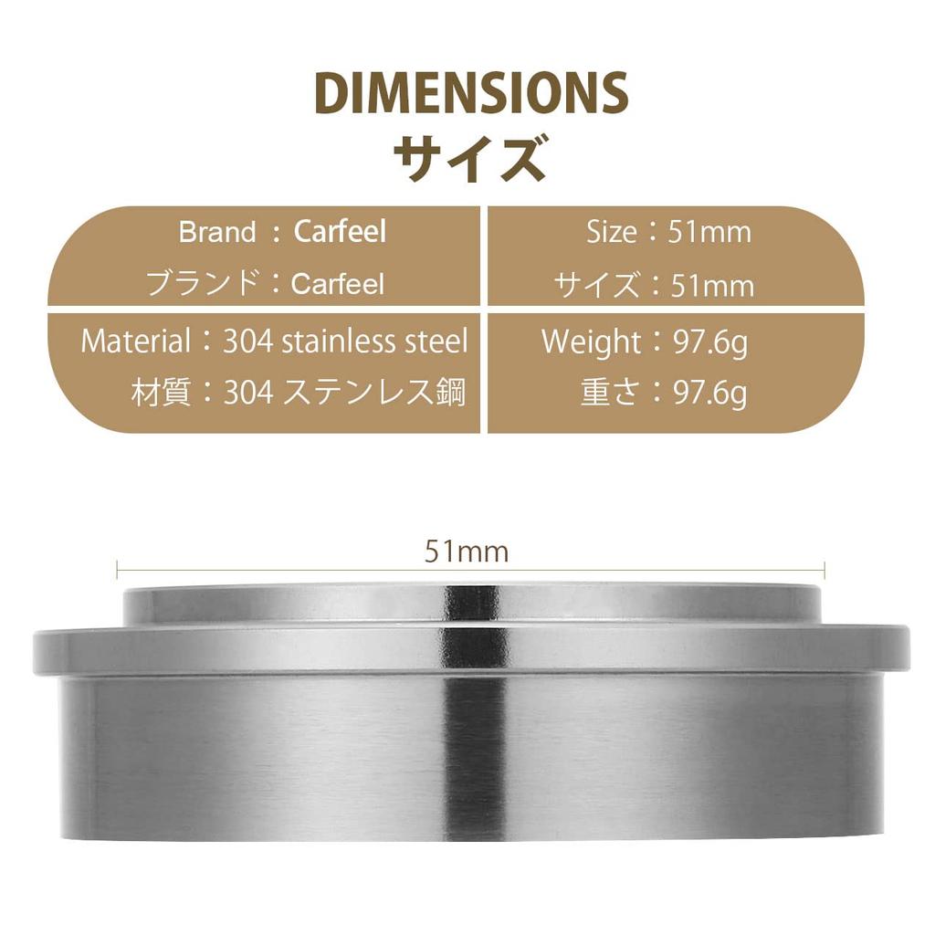 Coffee Dosing Ring, Espresso Dosing Funnel, Stainless Steel Coffee Ring, Replacement Dosing Ring, Stainless Steel (Dosing Ring - Fits Portafilter