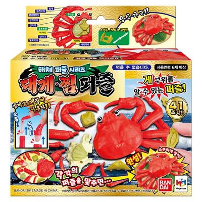 Bandai Megahouse 3D Deconstruction Puzzle Series Steamed Snow Crab, Korean Popular Puzzles