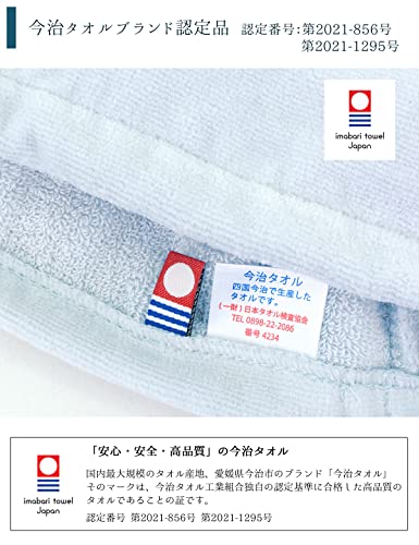 Lulu&berry Sauna Hat, Imabari Towel Certified, Matching Sauna Mat Set, Men's and Women's Sauna Cap, Towel Fabric, Washable, Shirring, Black, Size L