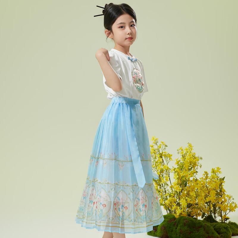 Girls' Summer Pearl T-shirt & Skirt Set