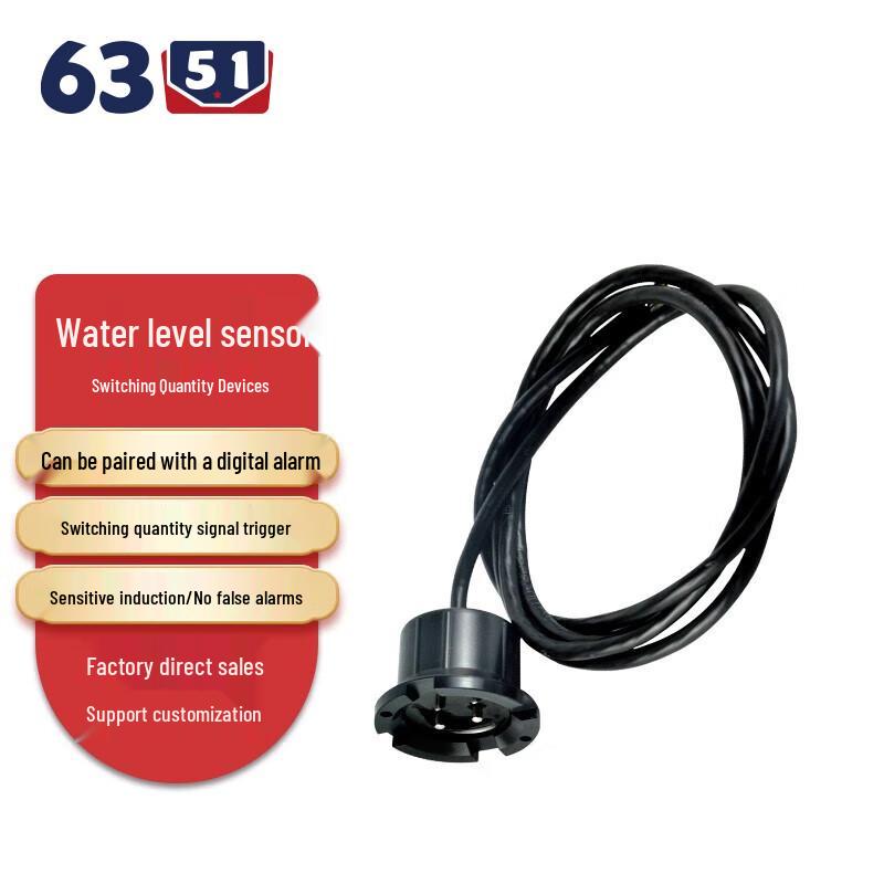 6351 Switch-Type Sound & Light Alarm