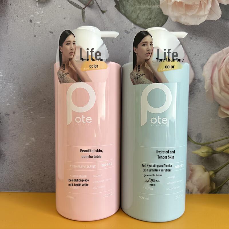 Botee Freesia Scented Anti-Dandruff Shampoo & Moisturizing Shower Gel Set