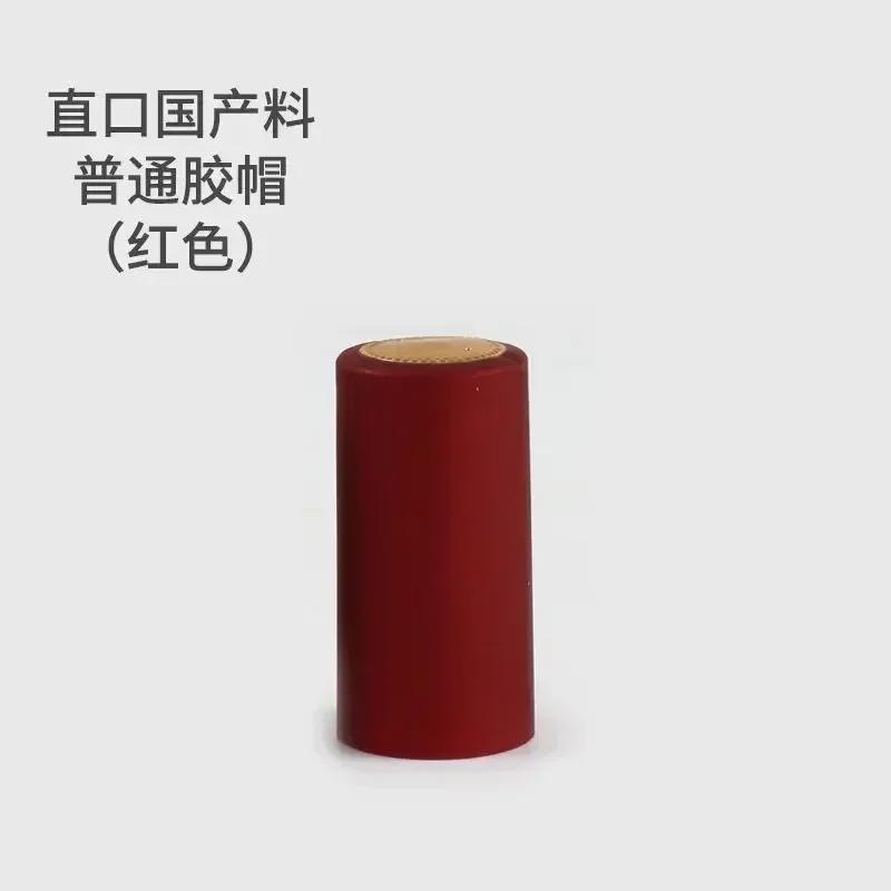 100piece Olive Oil Wine Bottle Cover Hat Heat Shrinkable Caps Wine Glass Bottle Sealing Film Sealing Sleeve With Top Bottle Mout