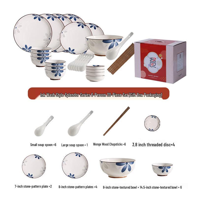 Керамический набор посуды Aiqiyi A1 в стиле чернил 6 Person, 30-Piece Set