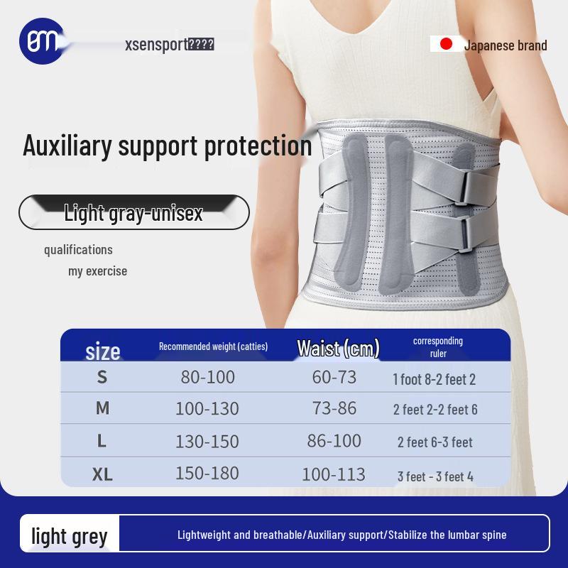 

Инфракрасный согревающий пояс для талии с поясничной поддержкой для тяжелой атлетики и фитнеса L (Waist 86-100 CM)