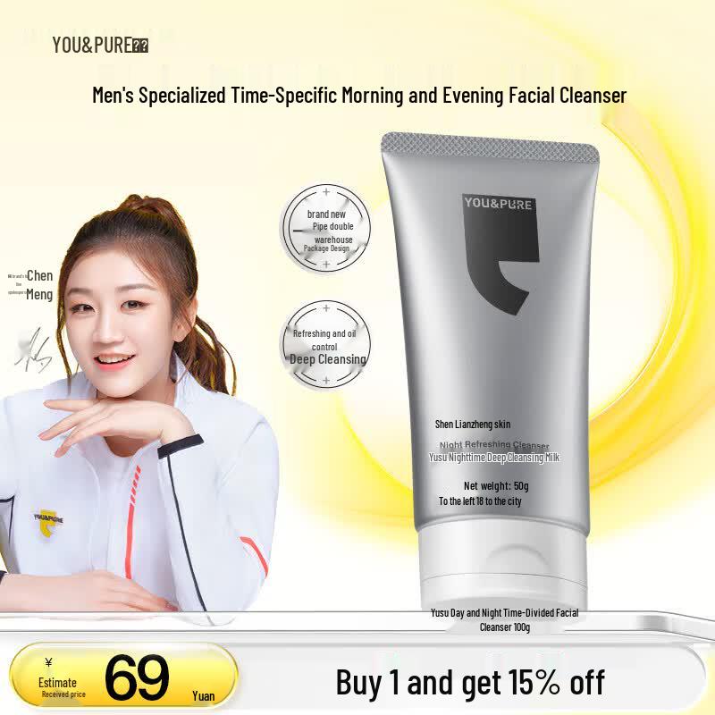 YUSU Men s Amino Acid Deep Cleansing Facial Cleanser