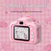 Sanrio K70-B HD Digital Kids Camera