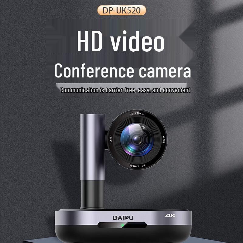 DAIPU DP-UK520 4K 20x Zoom Video Conference Camera (CN Version)