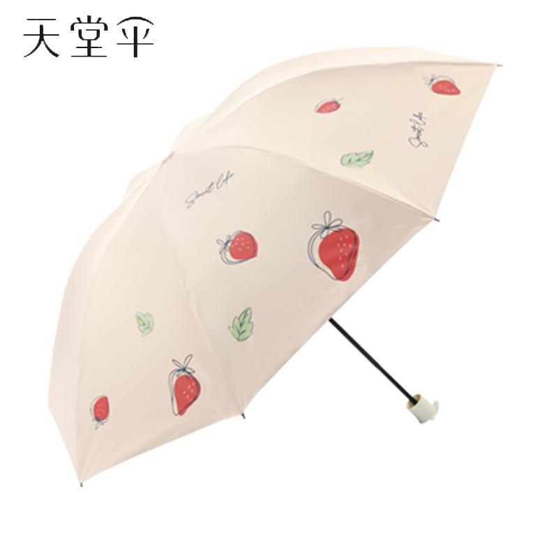 Heaven Umbrella Selection Triple Fold Sunny Umbrella 36302E Berry Good Time