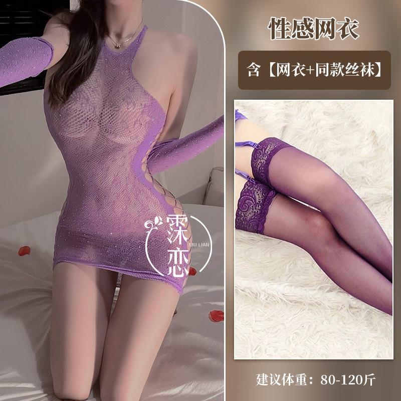 Sexy lingerie sexy plus size stockings open crotch no-take mesh passion purple pure desire flirting bed uniform