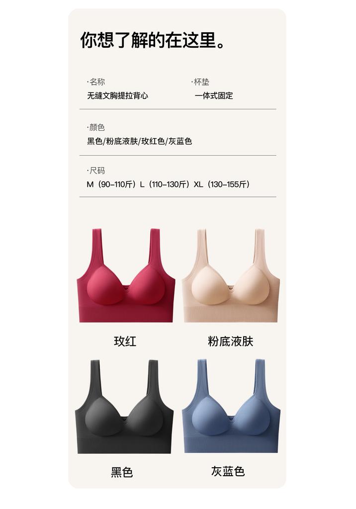 Deep V-back Sports Bra with Raised, Widened, Gathered, Side Cinched, Accessory Bra, Shock-absorbing, Fitness Bra