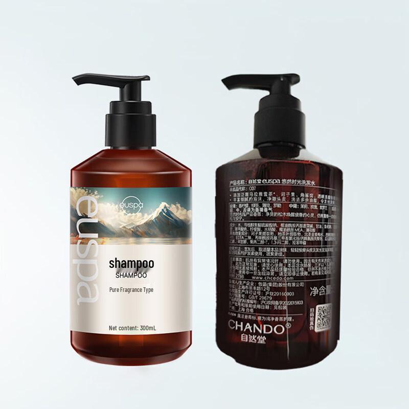 CHANDO Relaxed Summer Anti-Dandruff Oil Control Shampoo & Body Wash Set
