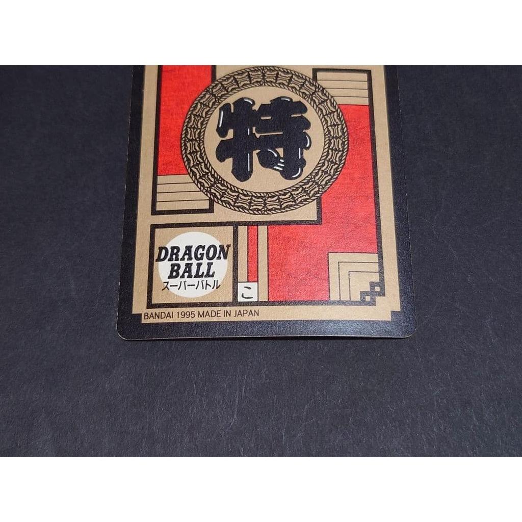 Used Dragon Ball Carddass Super Battle Vol. 15 No.617 Goku & Buu
