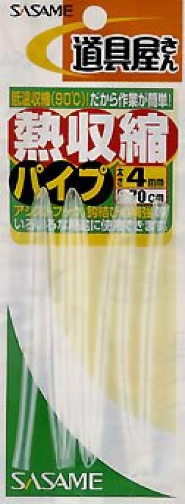 SASAME Heat Shrink Pipe, Clear, 1.5mm, P-209