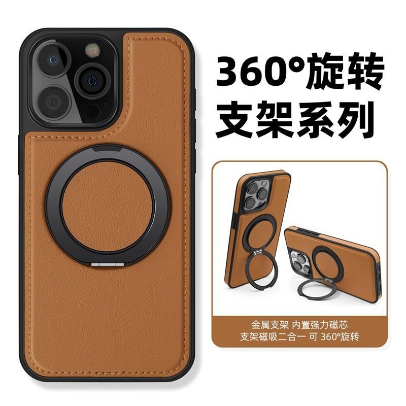 Magnetic Rotating Phone Stand Case IPhone 17 Pro 16 Series Leather Texture Business Cover Full Protection