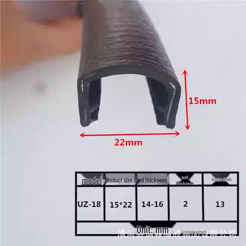 U-shaped Steel Composite Decorative Car Door Edge & Anti-Collision Rubber Strip
