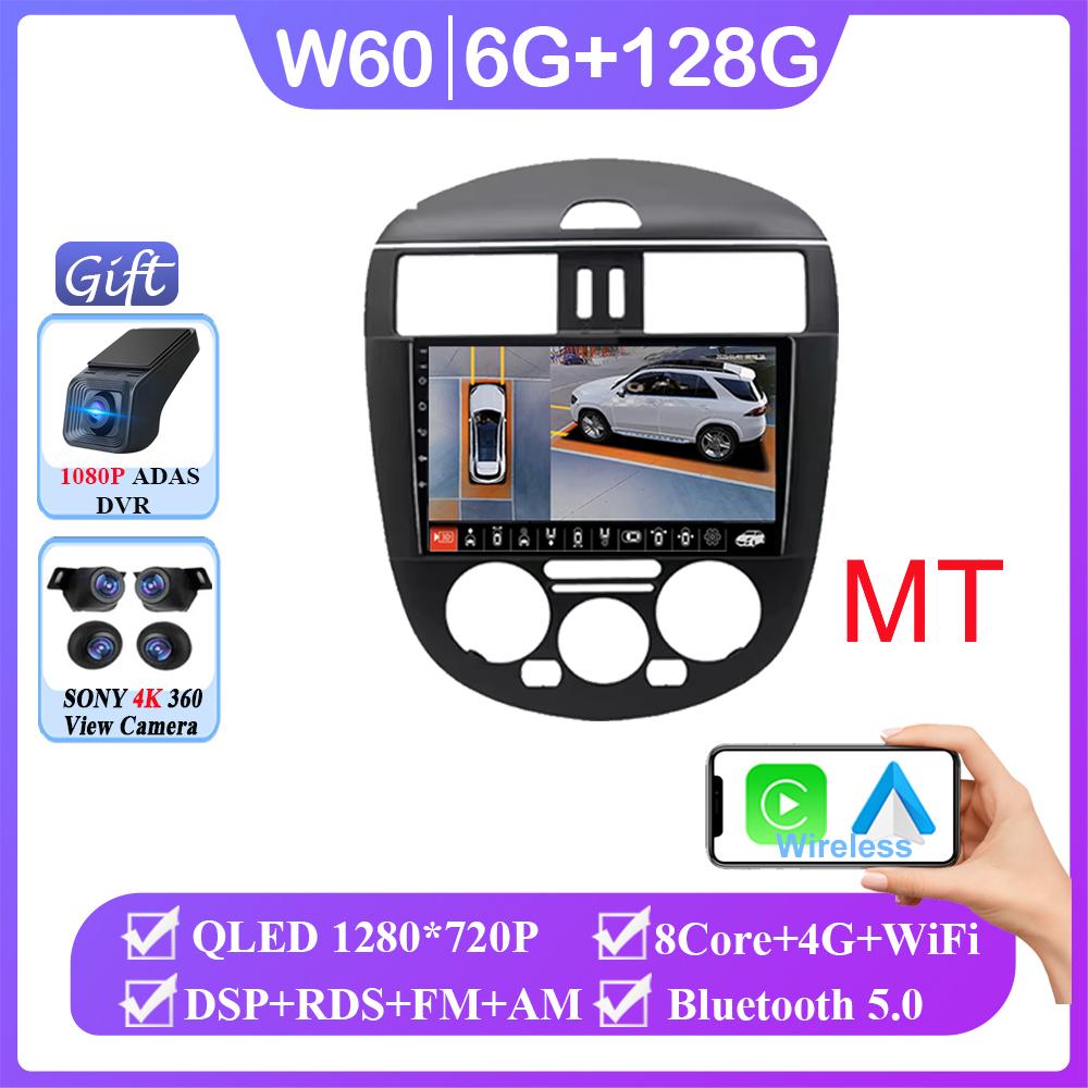 Android14 For Nissan Pulsar C13 Hatchback 2013-2018 Car Radio Multimedia Player Navigation Auto Head Unit Stereo GPS NO 2DIN DVD