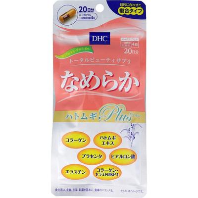 Smooth Job's Tears Plus 20 Days Beauty Collagen Job's Tears Placenta Hyaluronic Acid Supplement S1163