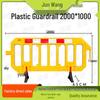Traffic Safety Barrier and Impact Resistant Barricade System