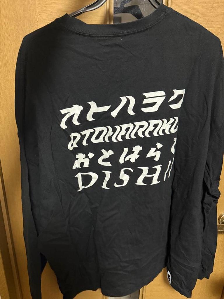 [USED] Weekend Price Drop! Mrs. GREEN APPLE on Harmony T-shirt