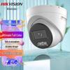 Câmera IP Domo Inteligente PoE Full-Color HIKVISION 4MP Plugue CN (adaptador incluso)