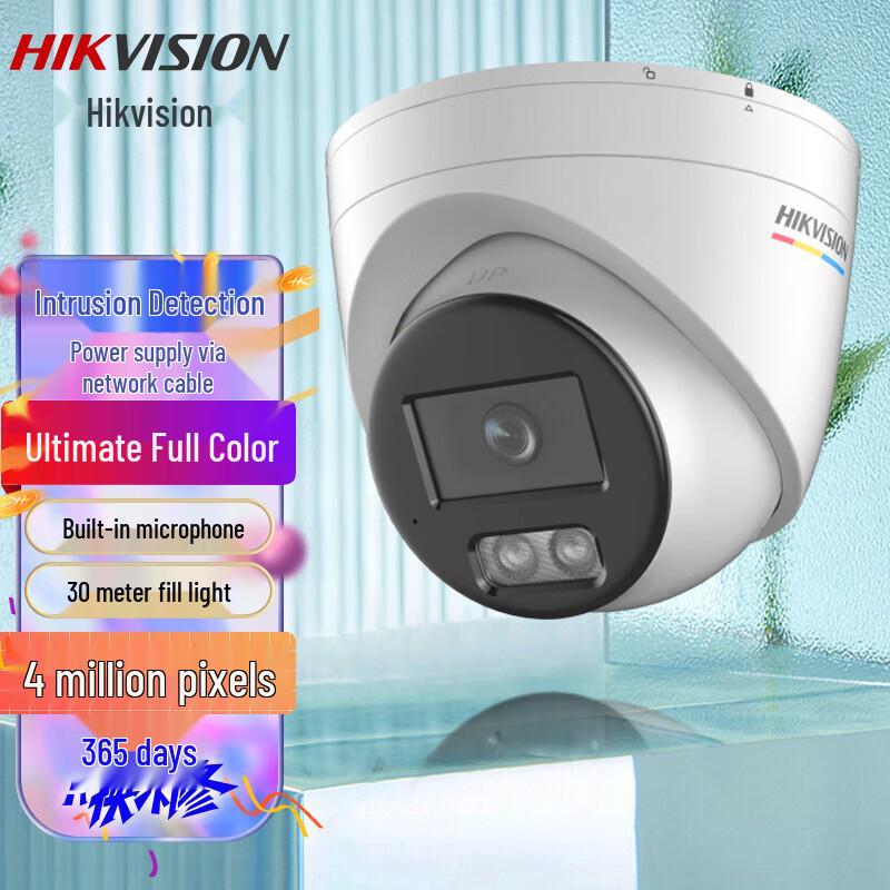 

Hikvision 4MP Full-Color PoE Dome IP Camera CN plug (adapter included)