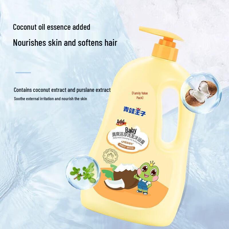 Frog Prince Kids 2-in-1 Shampoo & Body Wash