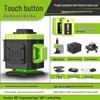 LFINE4D 16-Line 3D12-Line Green Light Laser Level Projector